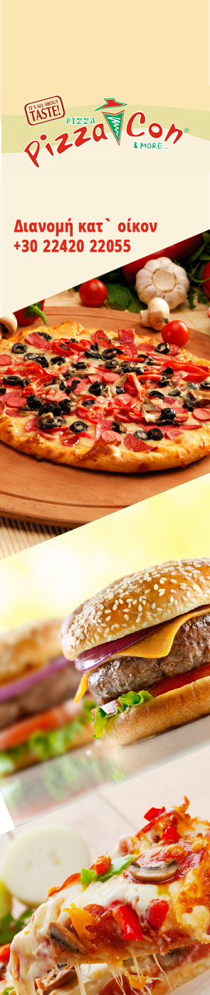pizza-con-left-gr2