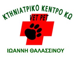KTINIATRIKO KENTRO KOS 