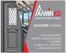 ALMIN - KOS